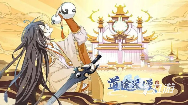 有沒有全部任務都是雙修的游戲 2024最好玩的雙人修真手游盤點
