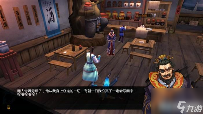 俠客風云傳玩法教學（俠客風云傳全流程圖文攻略）