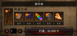 暗黑3黑蘑菇位置及獲取方法（哪里必出、怎么用）