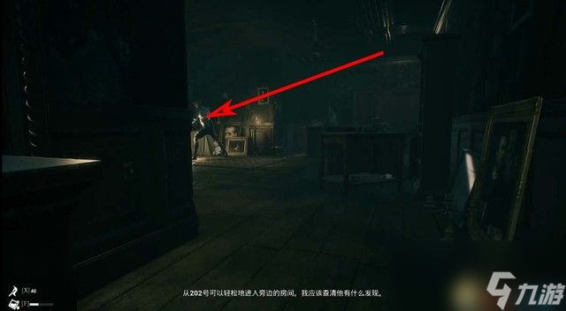 <b>心魔</b>圖文全劇情流程攻略 解密要點及多結局攻略