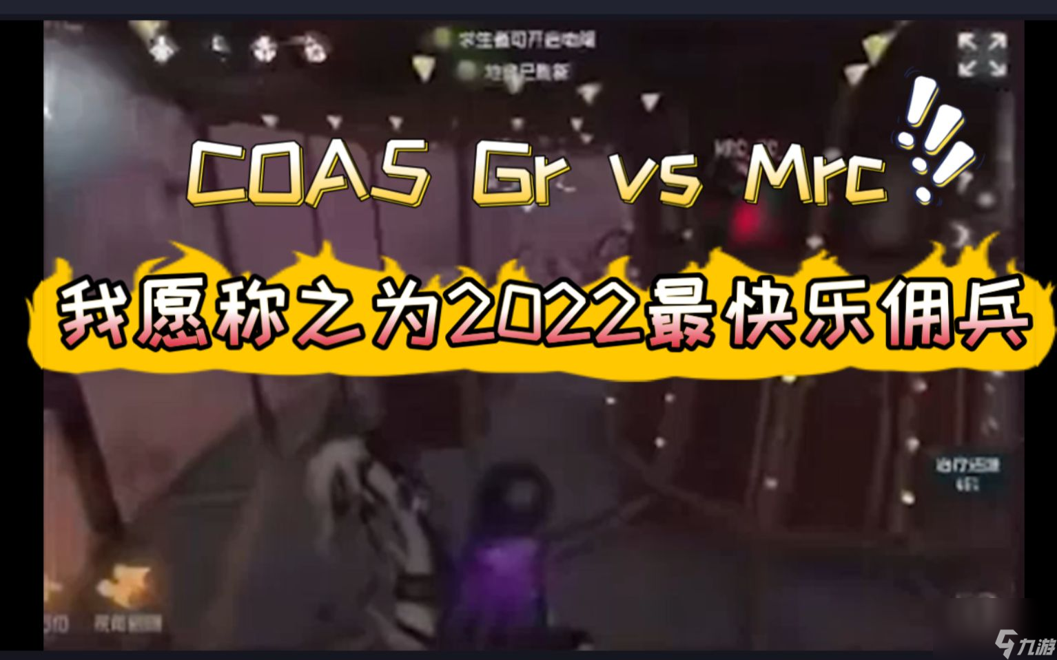 q寵大樂(lè)斗傭兵諸葛孔明怎么樣?【q寵大樂(lè)斗傭兵怎么獲取】