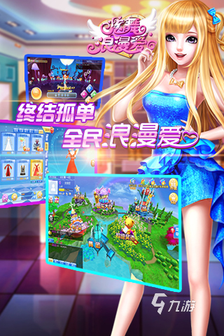 2025跳舞游戲排行榜前十名大全 流行的舞蹈類游戲合集
