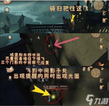看上去歪歪扭扭的實際上非常平穩安全拼圖尋寶攻略