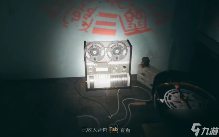 港詭實錄攻略-全章節(jié)流程快速通關(guān)圖文原創(chuàng)攻略