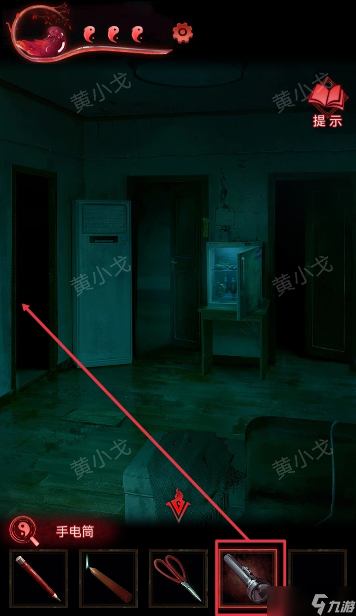 紙嫁衣3鴛鴦債紙嫁衣3鴛鴦債：第三章攻略