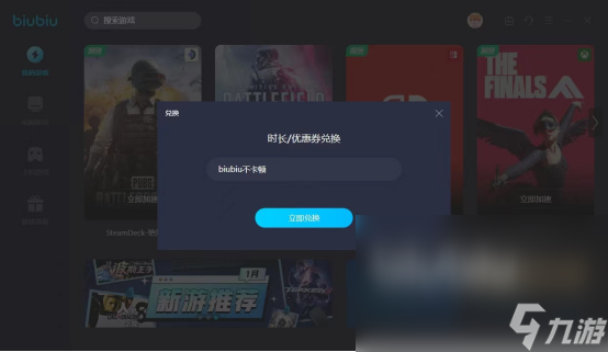 坦克世界卡頓不流暢是什么原因 坦克世界用什么加速器不卡頓