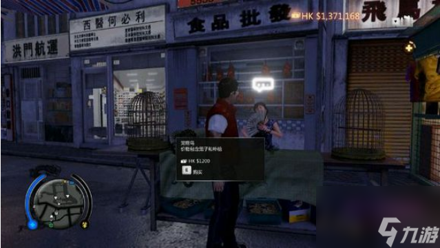 熱血無賴家具在哪里 熱血無賴全部家具位置一覽