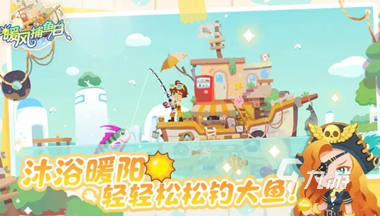 捕魚游戲十大排行榜 2025經典的捕魚手游下載分享