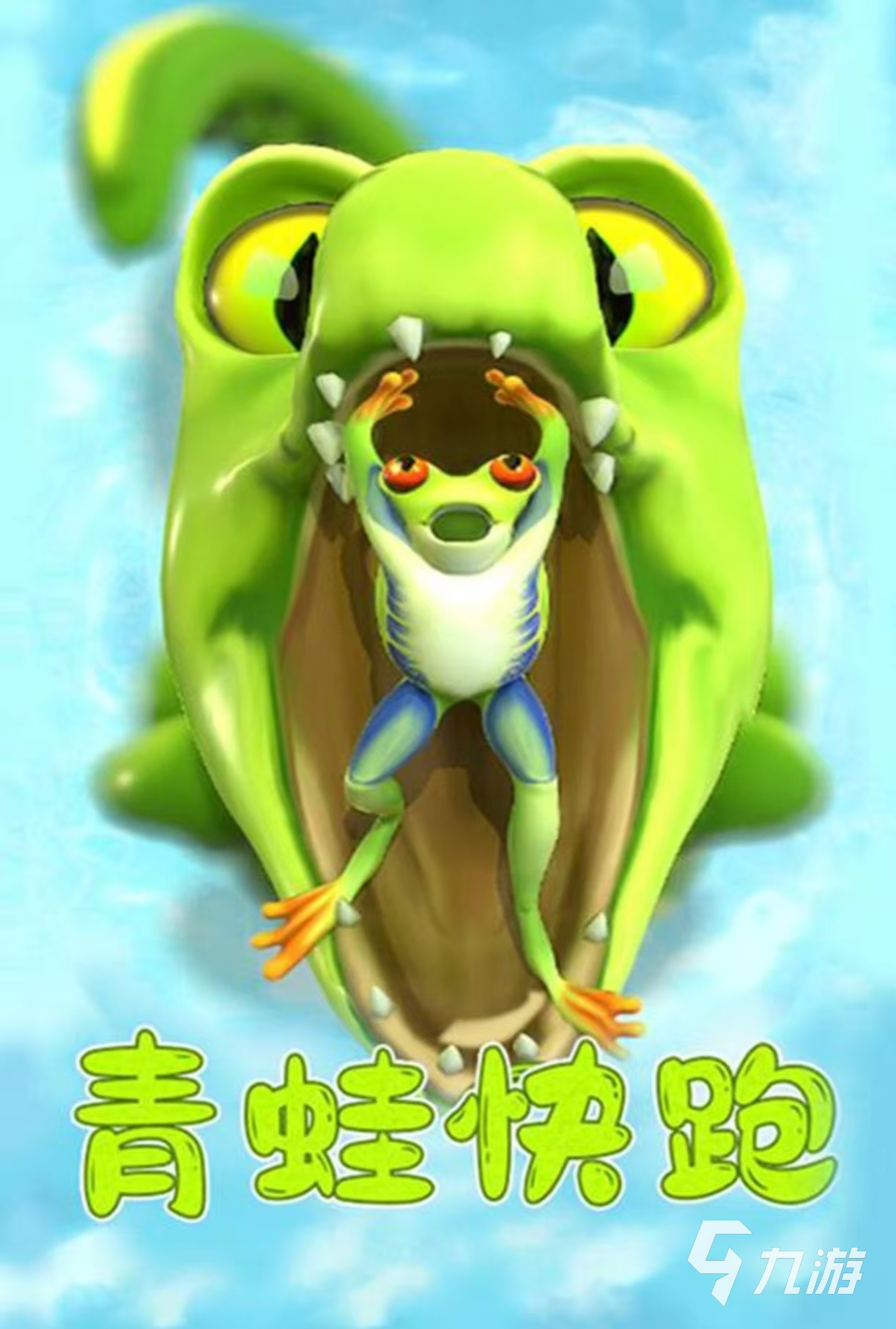 經(jīng)典好玩的蝌蚪游戲都有哪些 耐玩的動物手游推薦2025