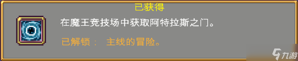 吸血鬼幸存者最全吸血鬼幸存者攻略！解鎖本體地圖關(guān)卡神器角色和秘密