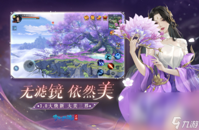 目前人最多的mmo手游合集2024 最流行的mmo手游排行榜