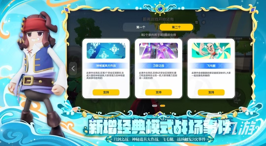 好玩低配置的網游有哪些 2025火爆的低配置網游排行榜