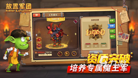 適合長期玩的能掛機的網游有哪些2025 耐玩的掛機網游盤點