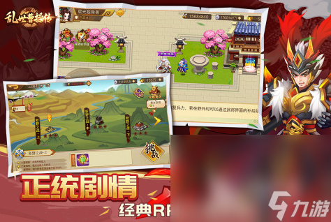 類似魔獸rpg防守的手游推薦2025 最有趣的單機角色扮演手游匯總