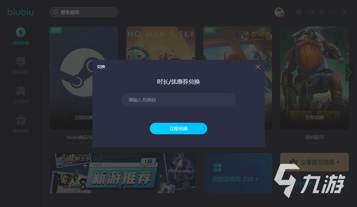真女神轉生5復仇故事線選哪條 真女神轉生5復仇故事線詳解