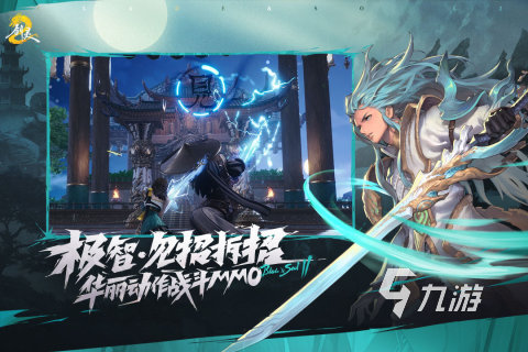 2024有沒有好玩的mmorpg手游推薦 有趣的mmorpg手游盤點