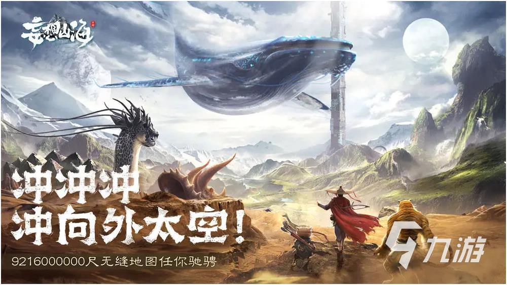 十大耐玩沙盒游戲推薦 熱門沙盒游戲有哪些2024