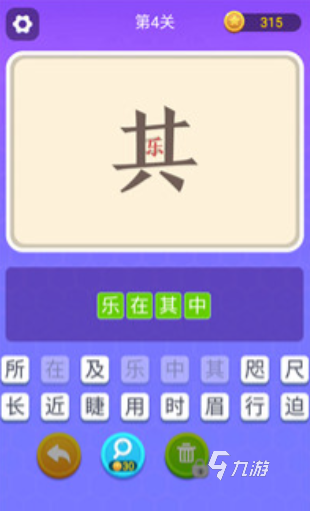 經典的猜詞游戲好玩的詞大全 2024有趣的猜詞游戲合集