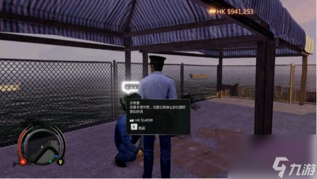 熱血無賴家具在哪里 熱血無賴全部家具位置一覽