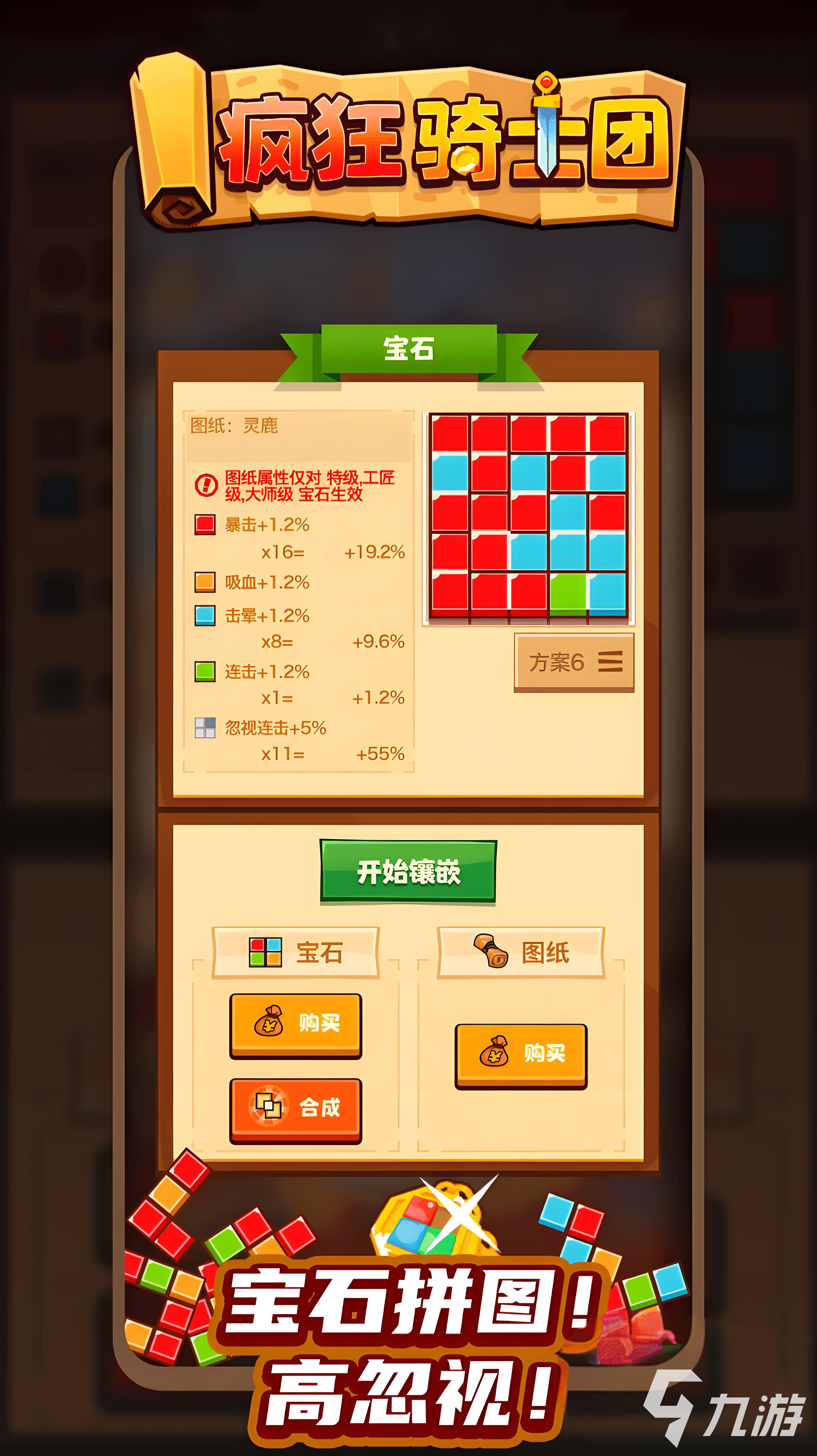 好玩的瘋狂游戲有哪些2025 好玩的瘋狂游戲盤點