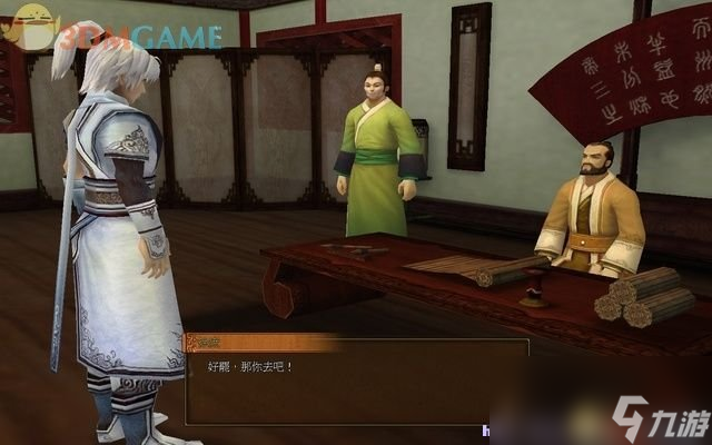 軒轅劍外傳：云之遙 圖文全攻略 道具支線劇情攻略