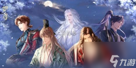 如鳶最強陣容搭配推薦