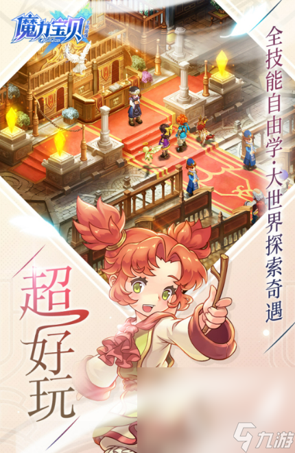 目前人最多的mmo手游合集2024 最流行的mmo手游排行榜