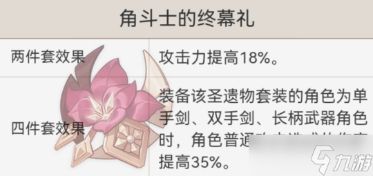 神里綾華的全面解析攻略，角色優劣勢分析