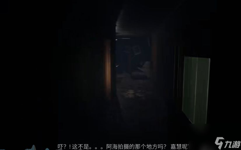 港詭實錄攻略-全章節(jié)流程快速通關(guān)圖文原創(chuàng)攻略