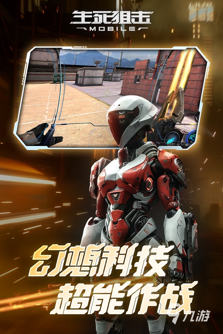 2024fps游戲排行榜前十名有哪些 好玩的fps游戲分享