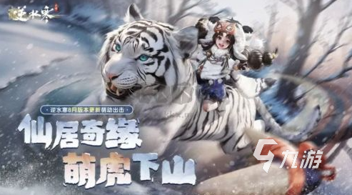 2024經典的3d網游下載推薦(受歡迎的3d大型網游分享)