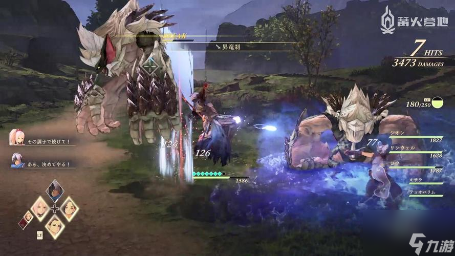<b>破曉傳說二周目刷級攻略</b>：挑戰高級難度，快速升級！