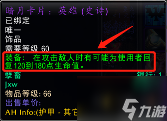薩爾瑪印記怎么刷（薩爾瑪印記可以用來兌換什么）「詳細介紹」