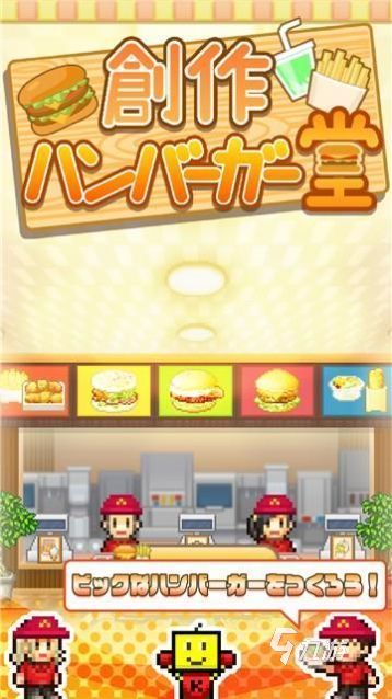 高人氣的開羅游戲下載推薦 2025流行的開羅游戲盤點