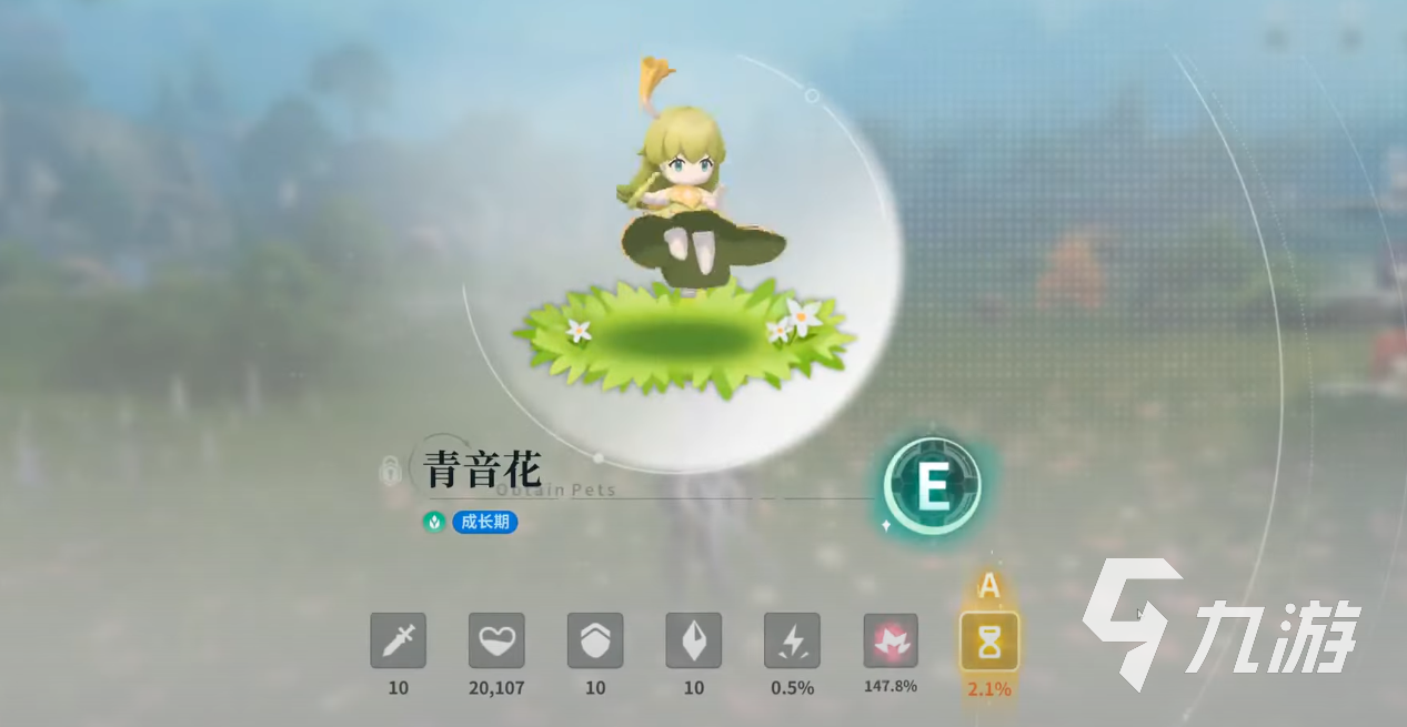 藍(lán)色星原旅謠是哪個(gè)公司的產(chǎn)品 藍(lán)色星原旅謠是哪個(gè)公司的游戲