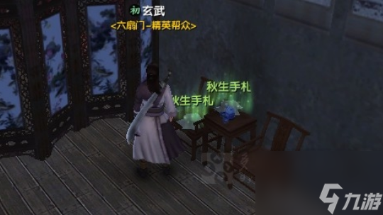 九陰真經歸元陣在哪里學 九陰真經歸元陣學習方法介紹