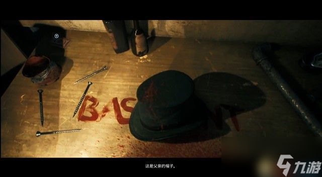 <b>心魔</b>圖文全劇情流程攻略 解密要點及多結局攻略