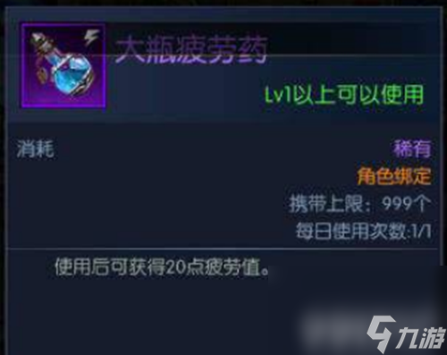 地下城與勇士疲勞值如何快速恢復 疲勞值恢復技巧及全職業轉職推薦