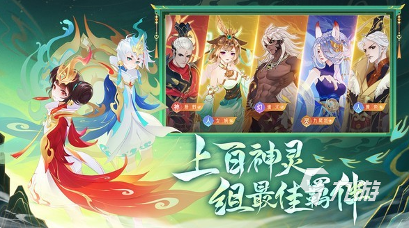 網游排行榜回合制游戲合集 2025必玩的回合制游戲盤點