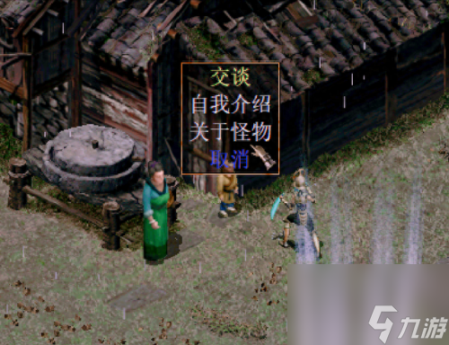 上古傳說刀劍封魔錄攻略(刀劍封魔錄之上古傳說)
