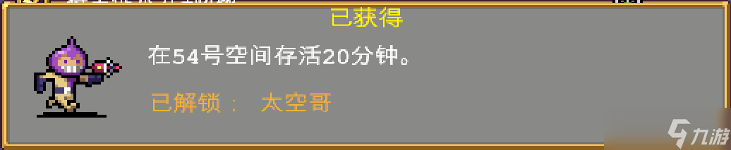 吸血鬼幸存者最全吸血鬼幸存者攻略！解鎖本體地圖關(guān)卡神器角色和秘密