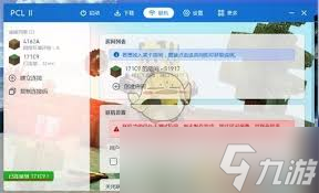 pcl啟動器如何實現聯機