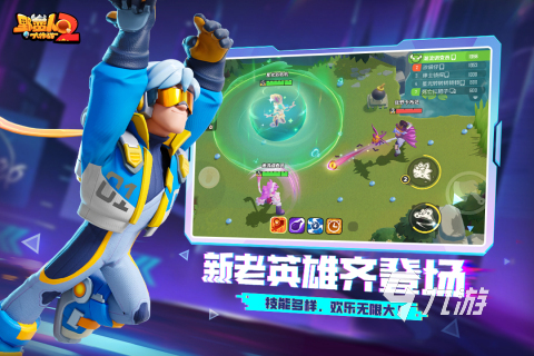 最新游戲排行榜前十名分享 2025流行的網絡游戲榜單
