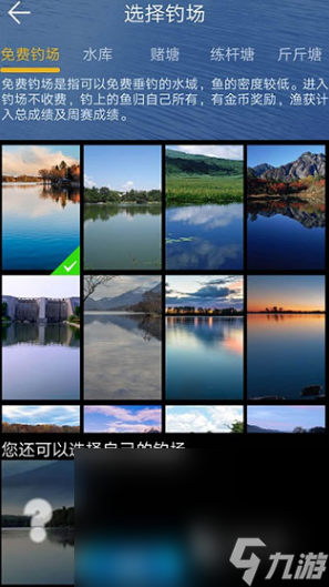 有趣的單機的打魚游戲大全 2024盤點可以打魚的手游排行榜