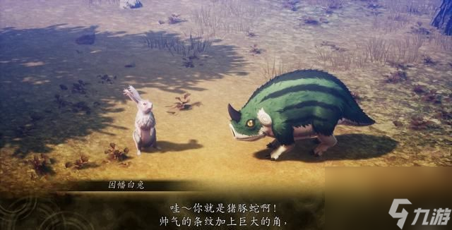 <b>真女神轉生5:復仇</b>支線任務攻略大全