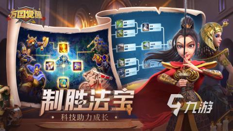 2025年slg手游排行前五 高人氣的SLG手游有哪些