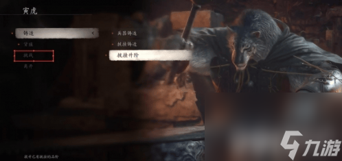 黑神話悟空精魄未經點化無法吸存怎么辦 精魄未經點化解決方法