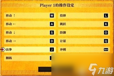 <b>熱血三國志：亂世風云</b>圖文攻略 全路線觸發全支線收集攻略