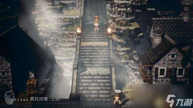 <b>歧路旅人/八方旅人</b>全中文標注地圖指引 全寶箱紫色寶箱位置