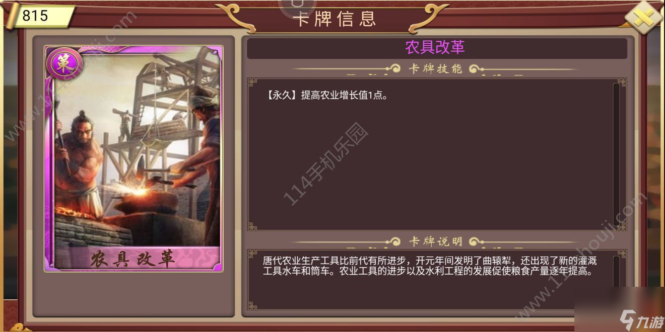 皇帝成長(zhǎng)計(jì)劃2卡牌大全：全帝卡、訓(xùn)卡、策卡及天命分析